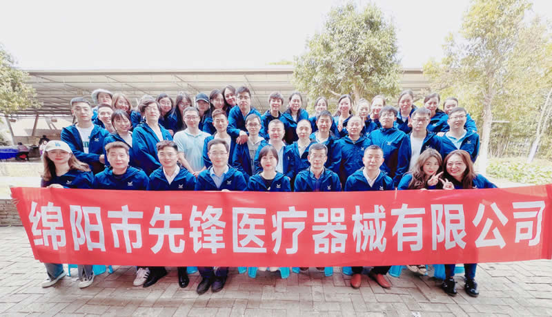 綿陽(yáng)市先鋒醫(yī)療器械有限公司——凝聚力量，共赴味蕾與心靈的雙重盛宴！.jpg