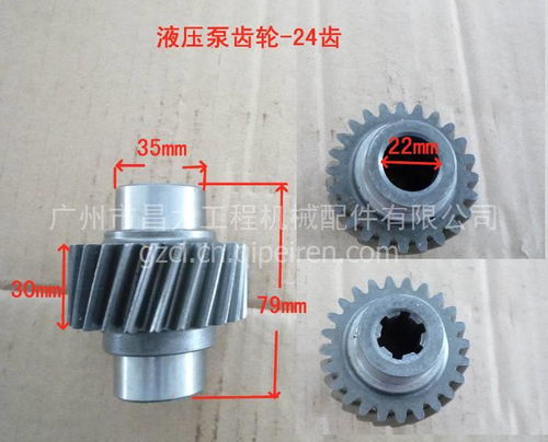 江蘇江東發(fā)動(dòng)機(jī)液壓泵齒輪24齒 性能、價(jià)格及選購(gòu)指南